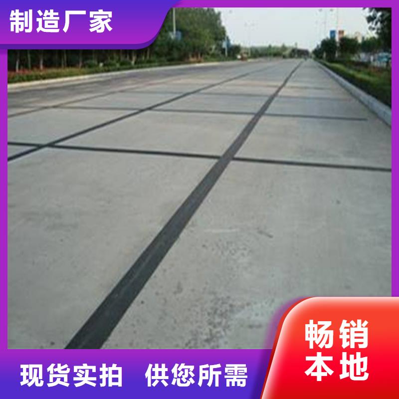 【防裂贴】-土工膜好货直销-市场覆盖|泰兴|兴化|淮安|南京|南通|宿迁|连云港|常州-阿奇乐乐