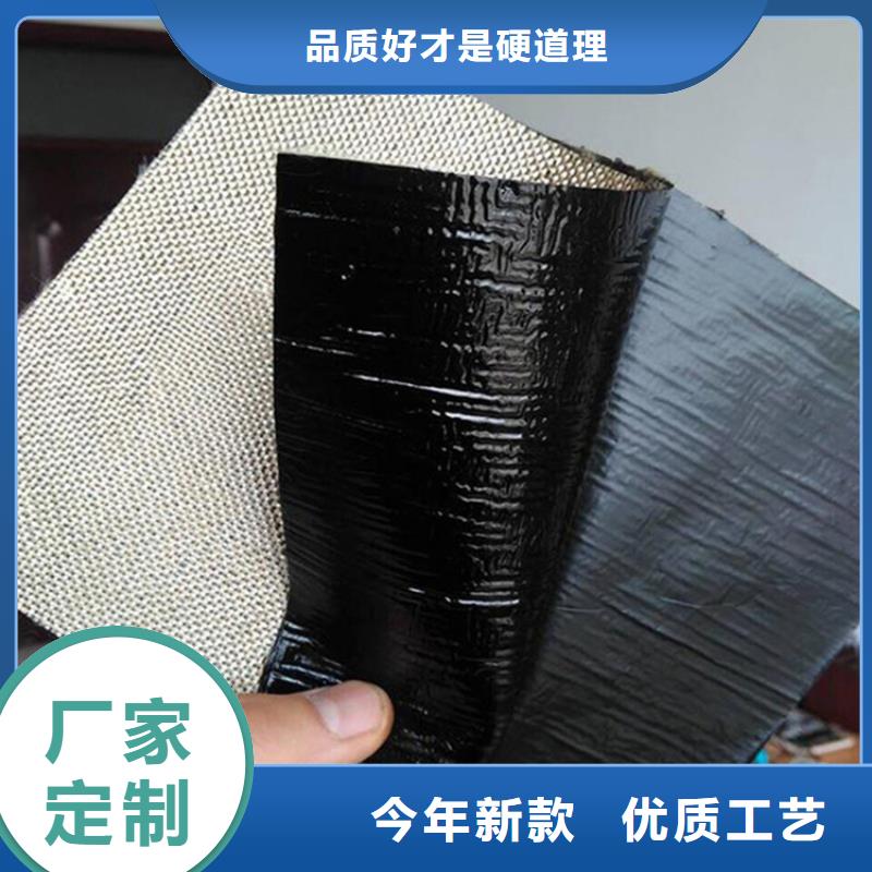 【防裂贴【防裂贴】源头厂家量大价优】