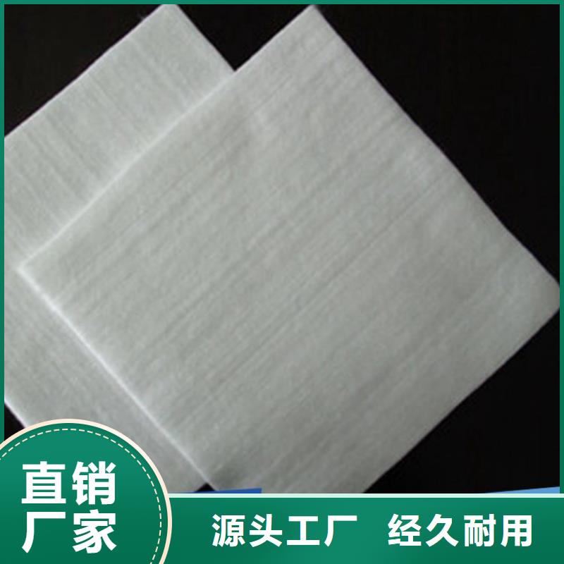 土工布-防水板量大更优惠