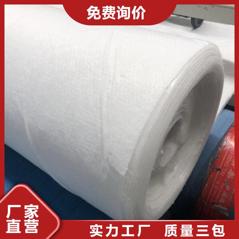 土工布玻纤格栅真诚合作