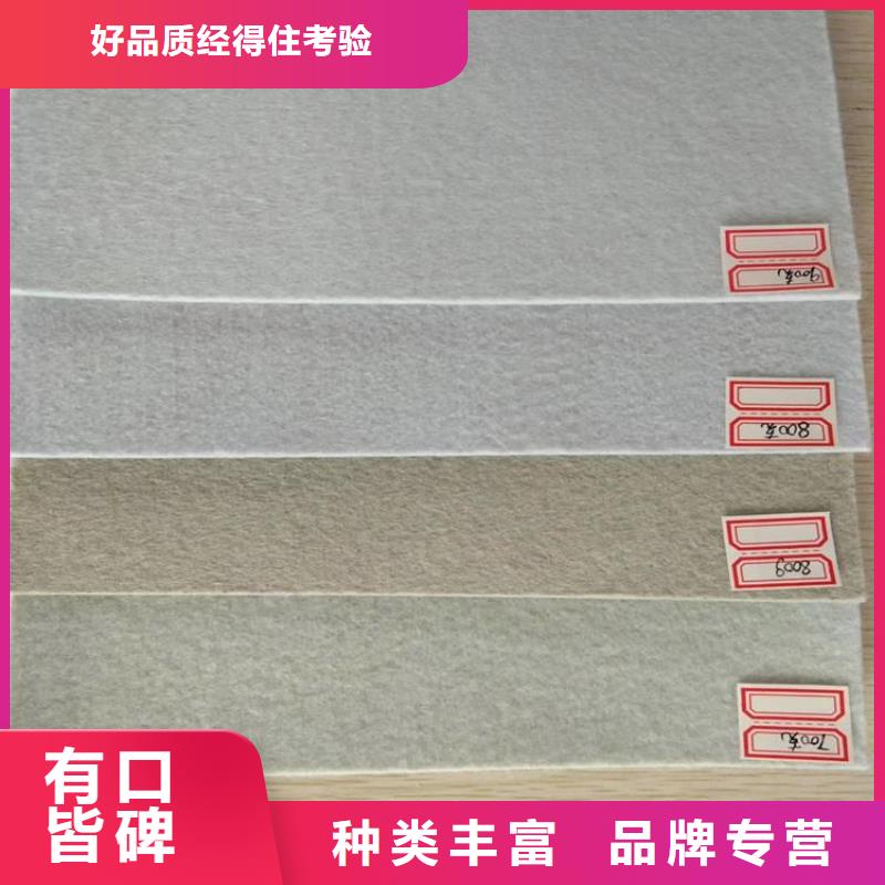 土工布防渗膜批发商