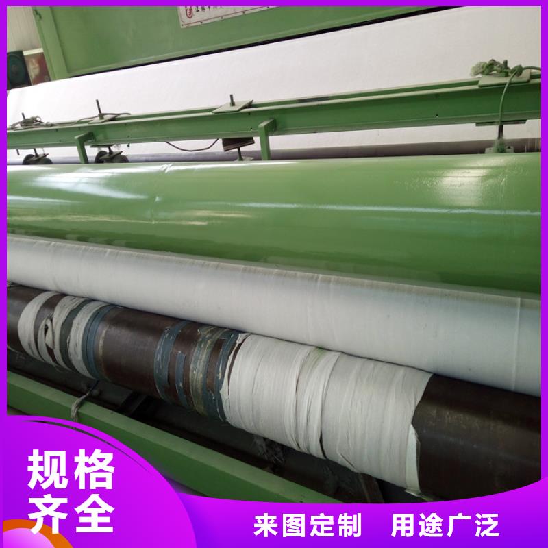 土工布防渗膜批发商