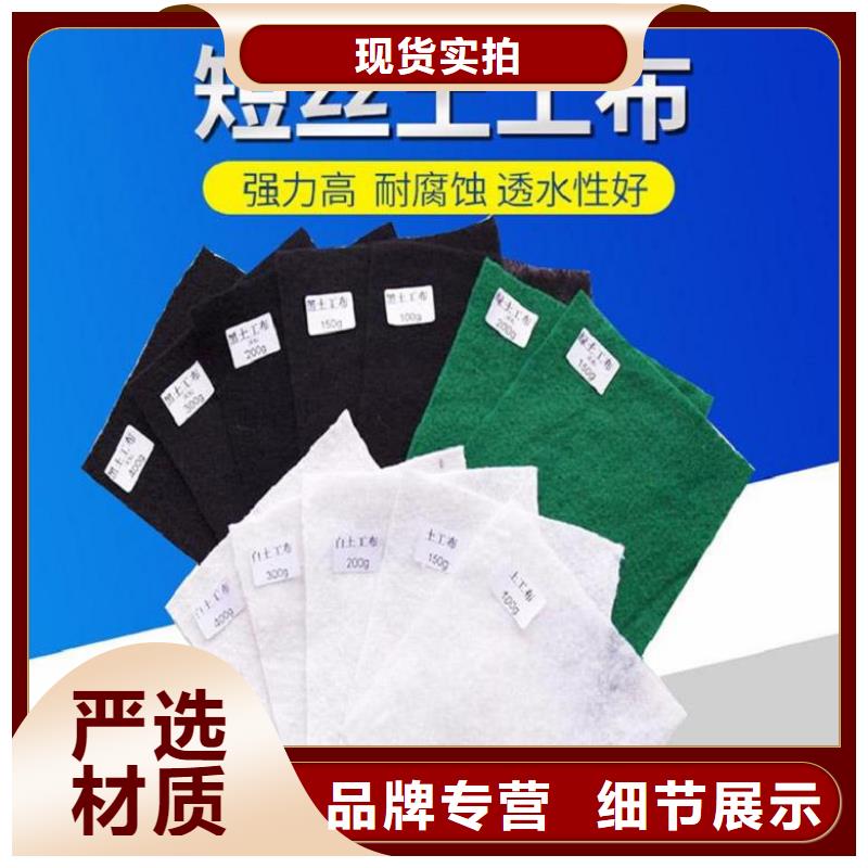 【土工布】_防渗膜产品参数|云浮|佛山|江门|茂名|东莞|深圳aq00.com