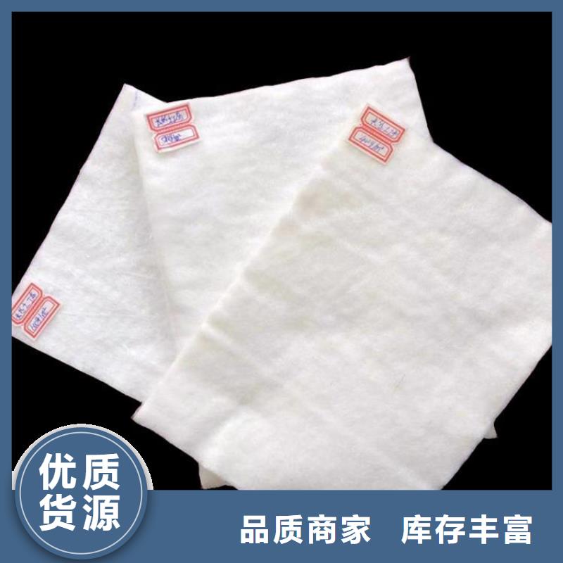 土工布玻纤格栅真诚合作