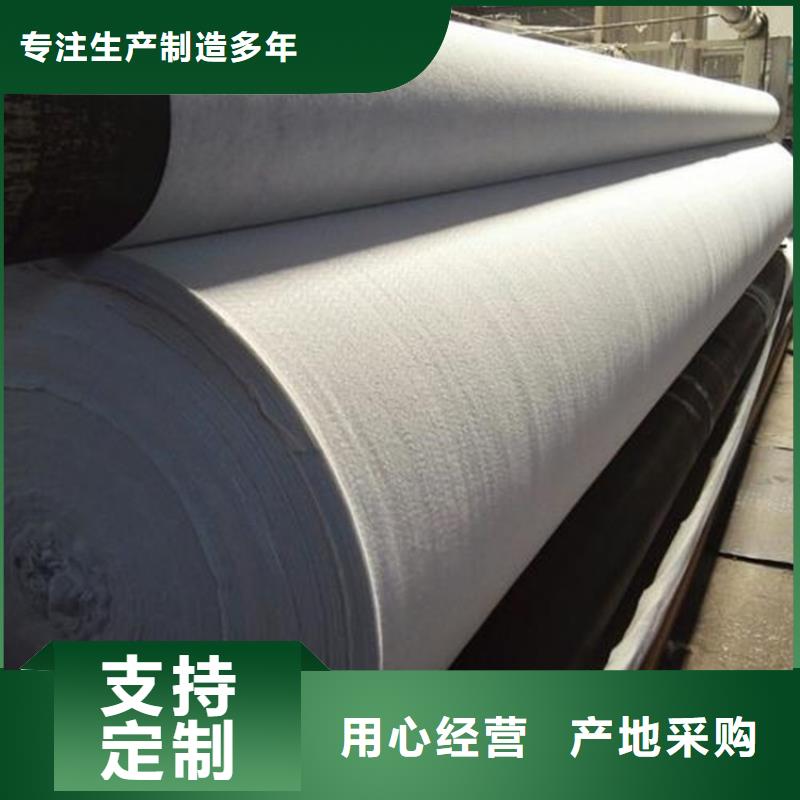 土工布防渗膜批发商