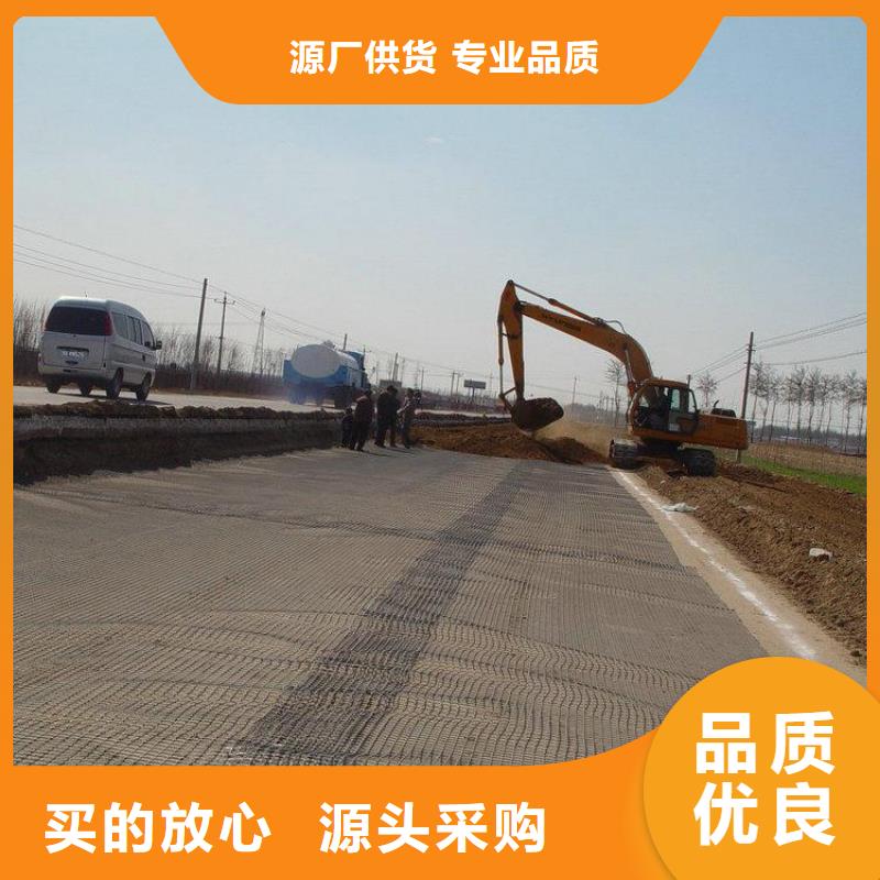 土工格栅土工布厂家精选
