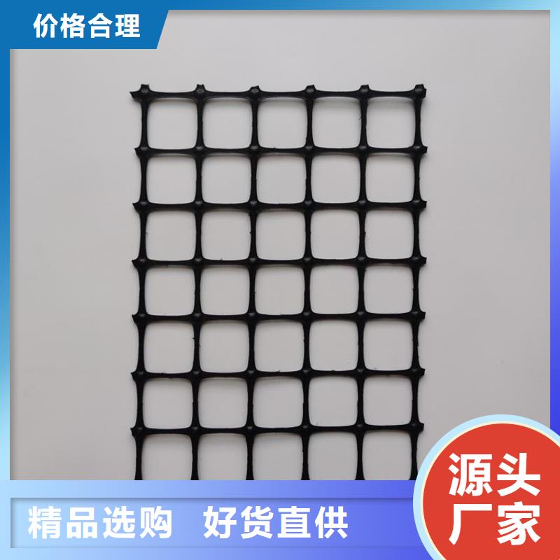 【土工格栅】,植草格精工细致打造
