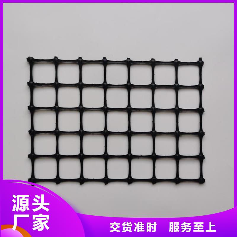 土工格栅矿用格栅48小时发货