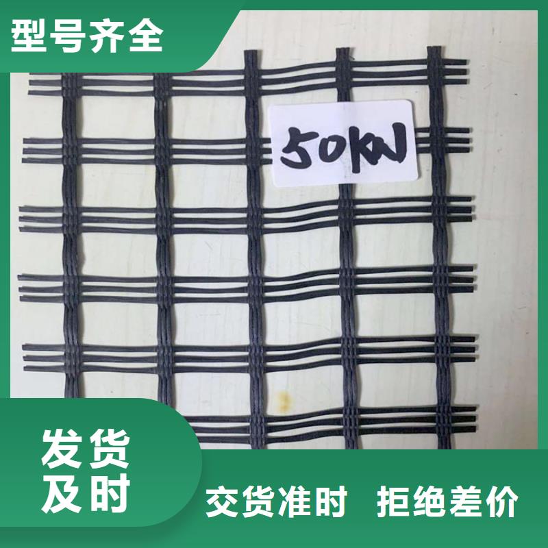 【土工格栅】三维植被网使用寿命长久