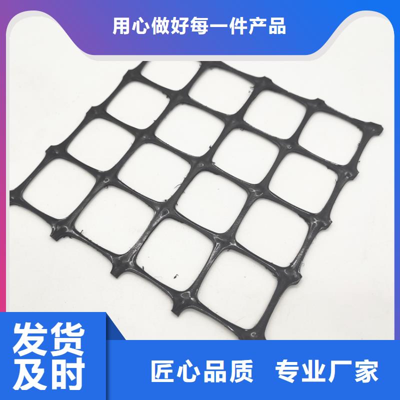 土工格栅-塑料格栅诚信商家服务热情