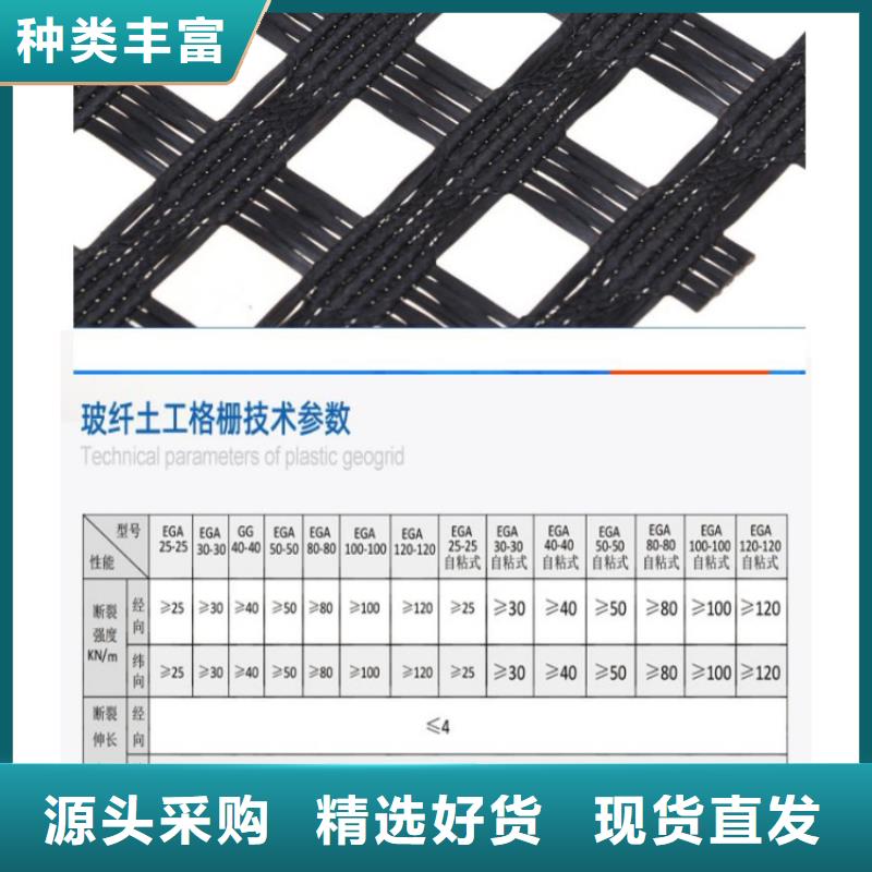 土工格栅-塑料格栅诚信商家服务热情