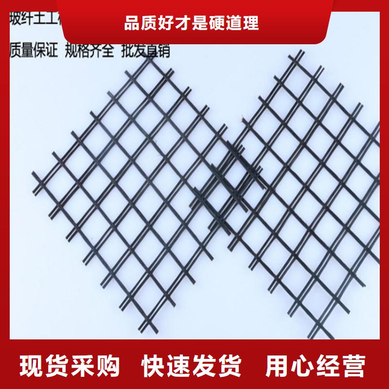 土工格栅-抗裂贴实体诚信经营