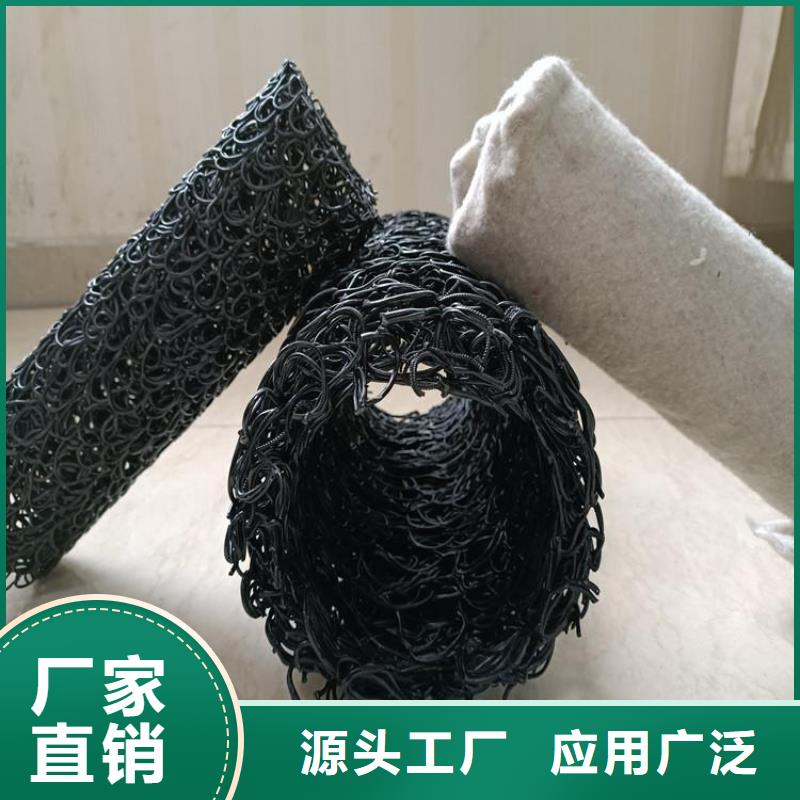 【塑料盲沟】HDPE土工膜24小时下单发货