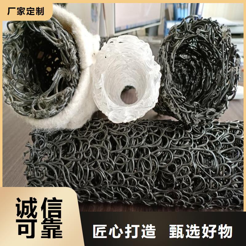 塑料盲沟通风降噪丝网精益求精