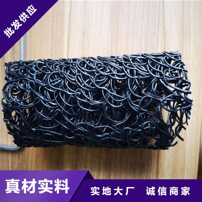 【塑料盲沟】_土工格室您身边的厂家