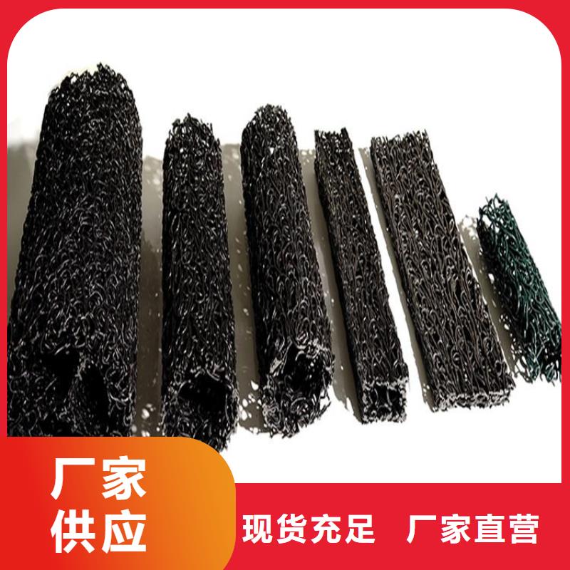 塑料盲沟-土工网垫源头工厂