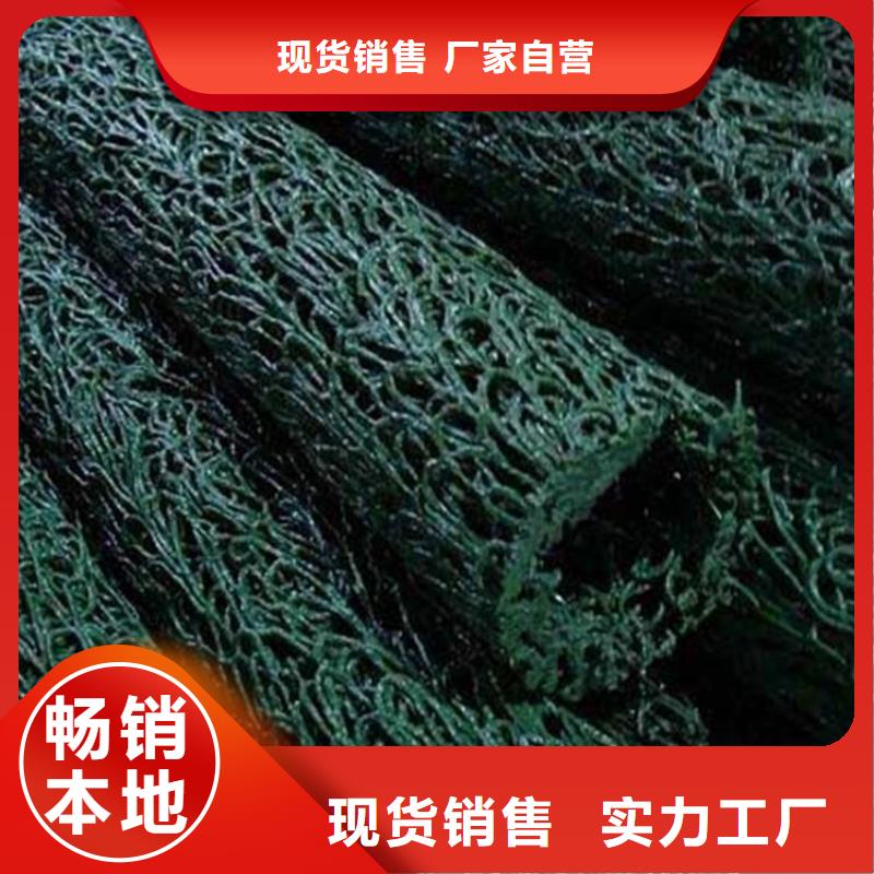 【塑料盲沟】-无纺布批发供应 中齐建材(襄阳市分公司)
