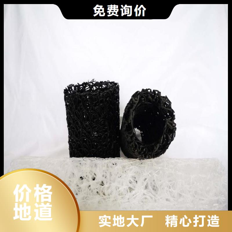【塑料盲沟】-无纺布批发供应 中齐建材(襄阳市分公司)
