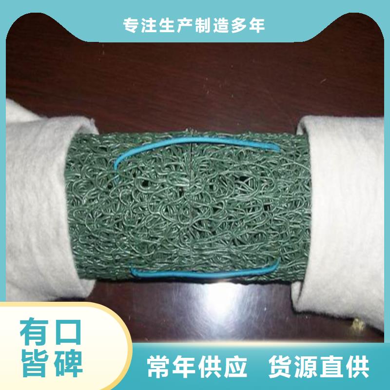 塑料盲沟,【硬式透水管】本地配送-可发货到资中|隆昌|绵阳|阿坝|巴中|南充|成都|泸州