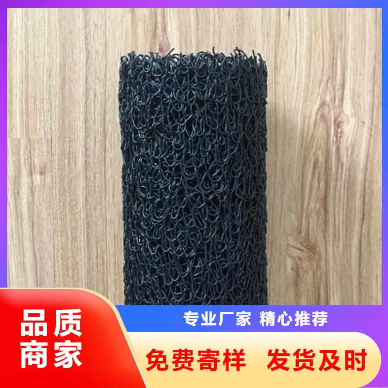 【塑料盲沟】_土工格室您身边的厂家