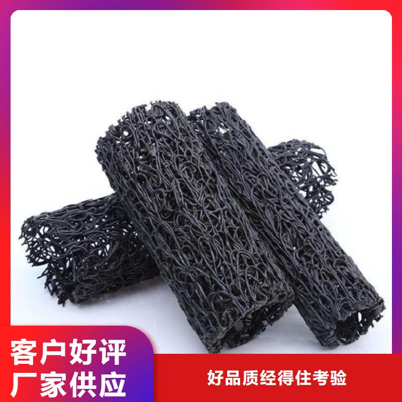 塑料盲沟通风降噪丝网精益求精