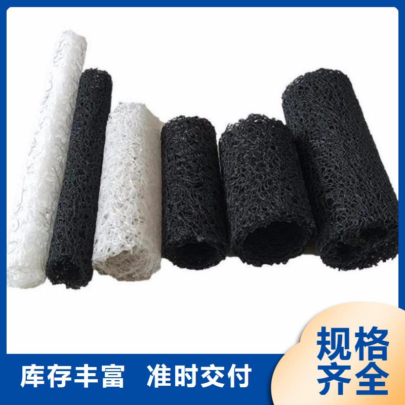 塑料盲沟实力优品