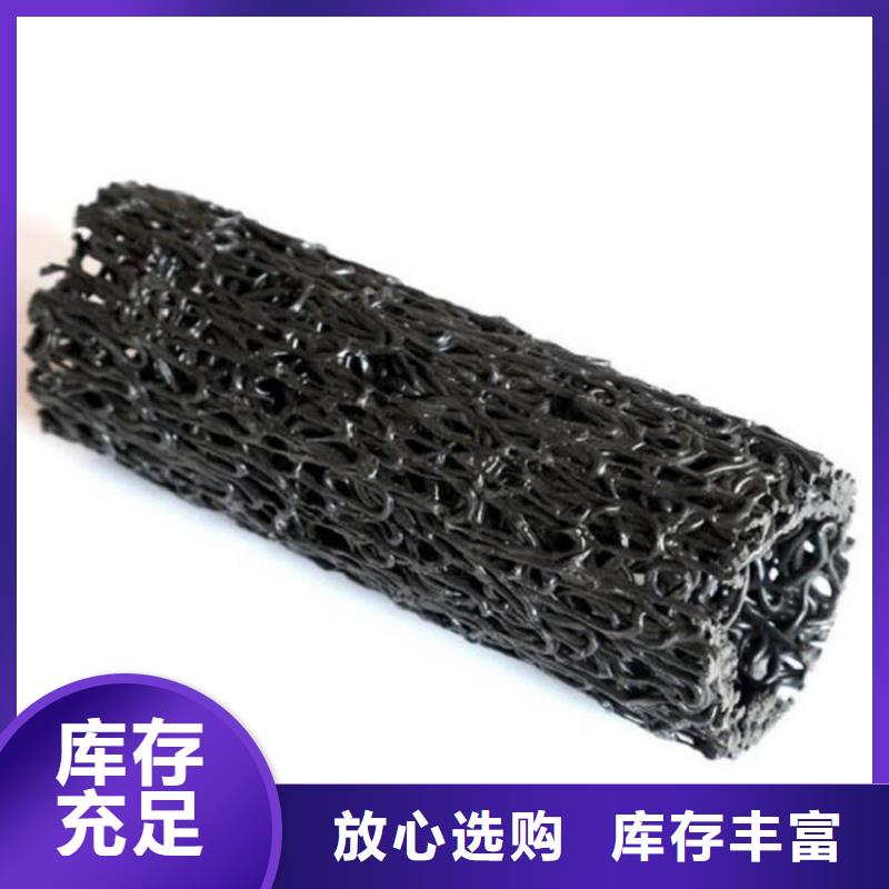 【塑料盲沟】-无纺布批发供应 中齐建材(襄阳市分公司)