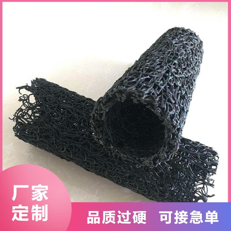 塑料盲沟通风降噪丝网精益求精