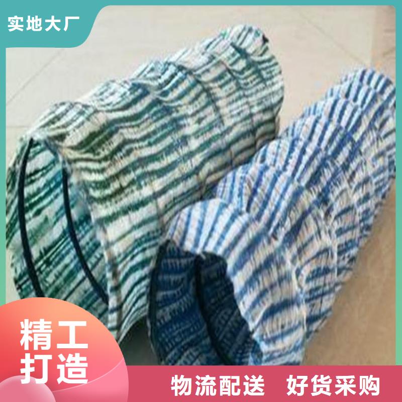 软式透水管_土工格栅质量层层把关