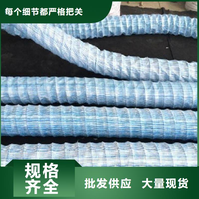 【软式透水管】-防水板一站式供应厂家-中齐建材(牡丹江市分公司)