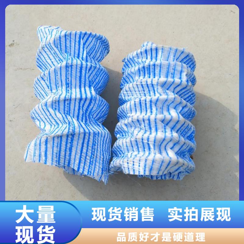 软式透水管-编织布支持定制