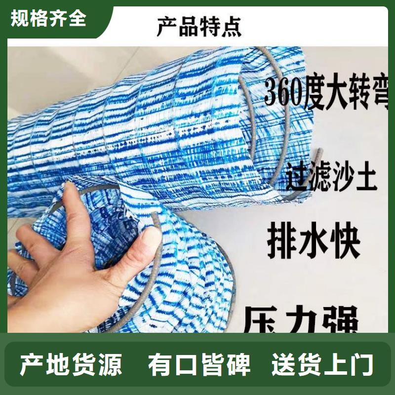 软式透水管_防渗膜工厂自营