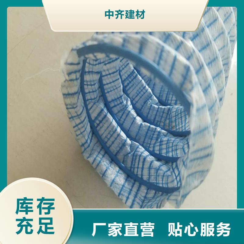 软式透水管土工膜物流配送