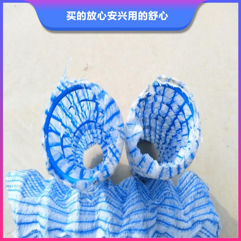 软式透水管【土工格栅】诚信经营现货现发