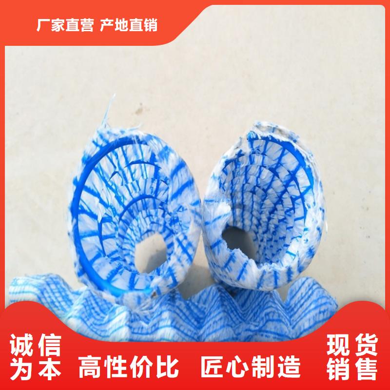 软式透水管-编织布支持定制