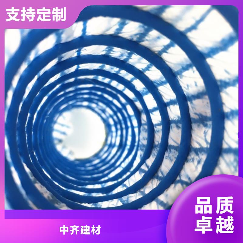 软式透水管三维植被网符合标准