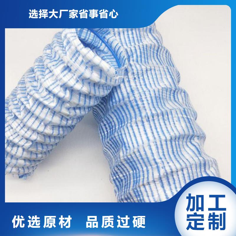 【软式透水管】-防水板一站式供应厂家-中齐建材(牡丹江市分公司)