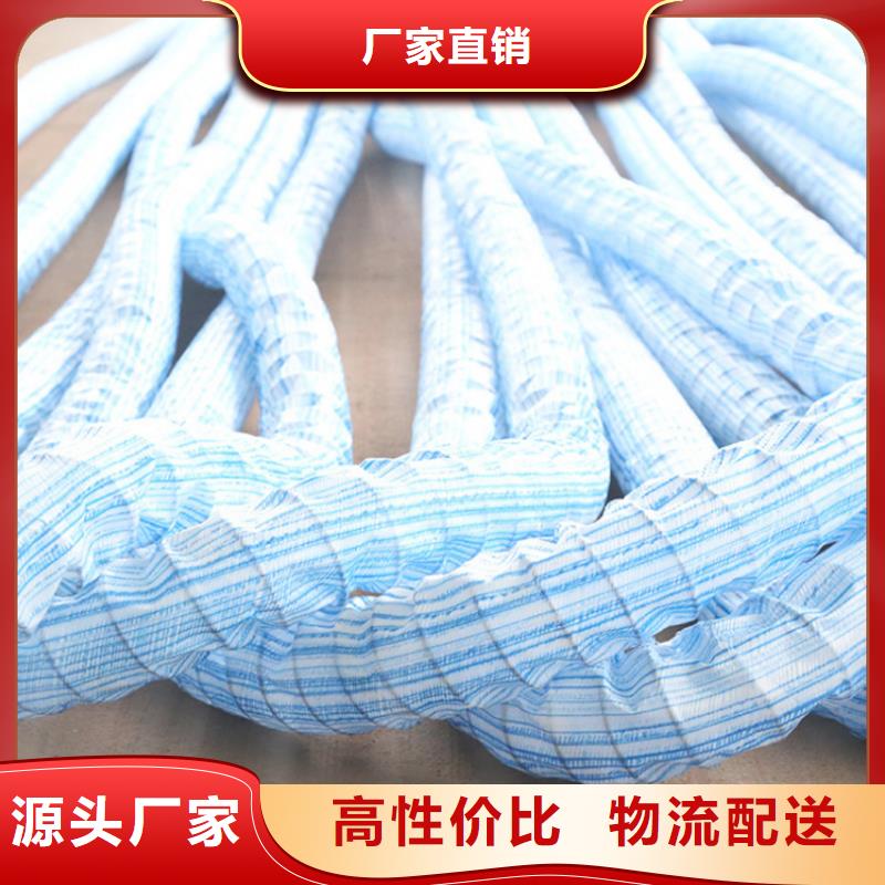 软式透水管,【土工膜】好产品价格低-服务区域包括岳西|宜秀|宣城|巢湖|马鞍山|池州|合肥|阜阳|铜陵等-产品视频