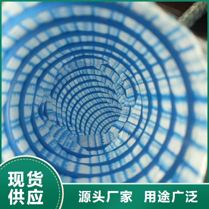 软式透水管土工膜多种优势放心选择