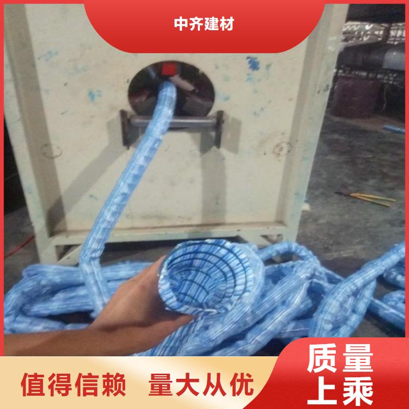 【软式透水管】膨润土防水毯快速生产
