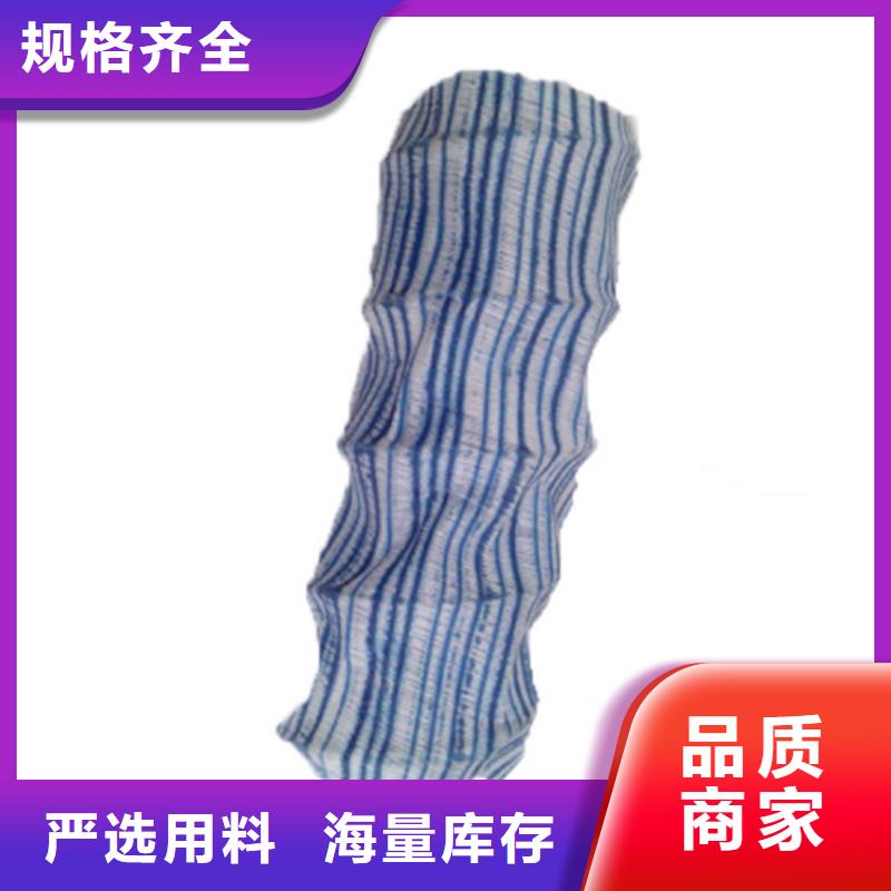 【软式透水管】-防水板一站式供应厂家-中齐建材(牡丹江市分公司)