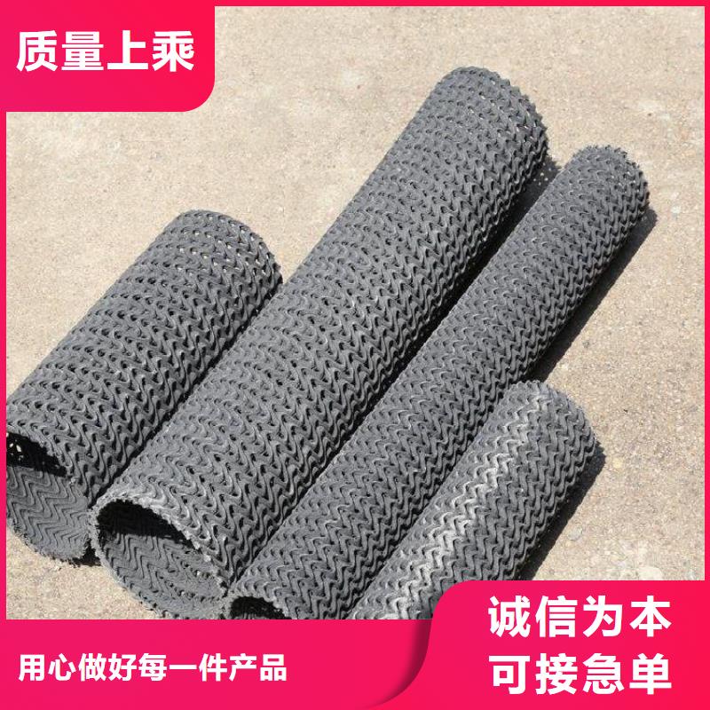 【硬式透水管】-防渗膜规格齐全