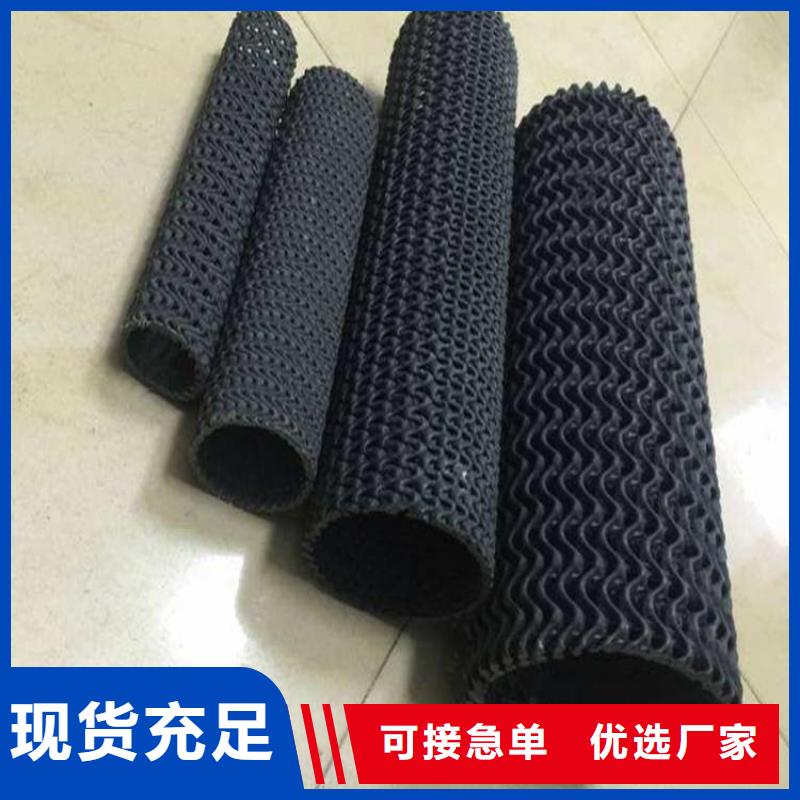 【硬式透水管】_HDPE土工膜一致好评产品-服务区域包括定西|天水|张掖|白银|陇南|甘南等-产品视频
