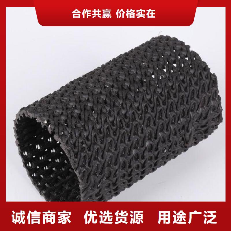 【硬式透水管】-防渗膜规格齐全