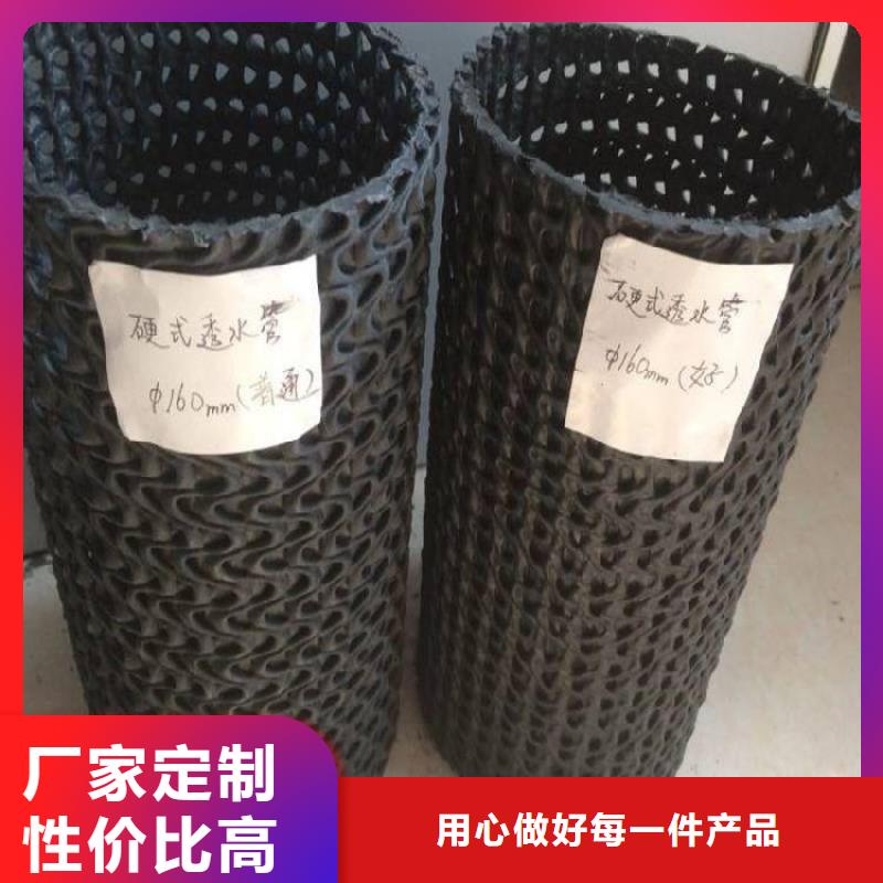 硬式透水管土工布源头厂家供应