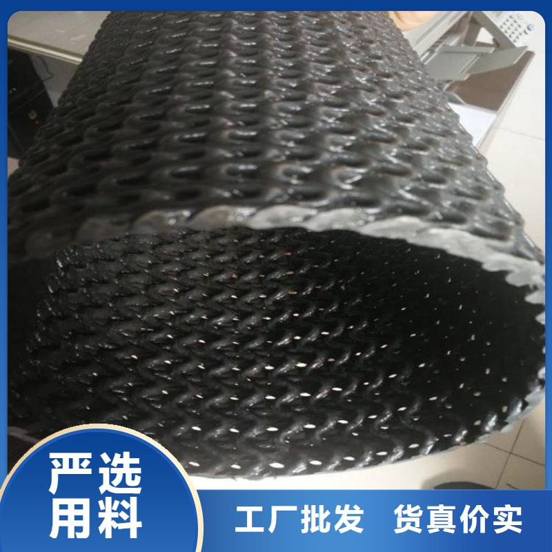 【硬式透水管】-防渗膜规格齐全