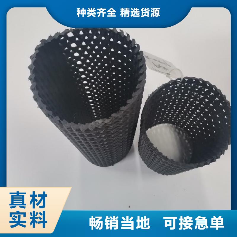 【 硬式透水管,涤纶格栅售后无忧】中齐机织布