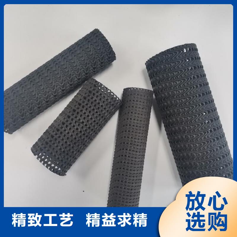【硬式透水管】土工格栅甄选好物