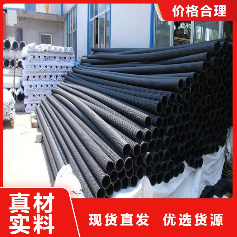 硬式透水管土工布让客户买的放心