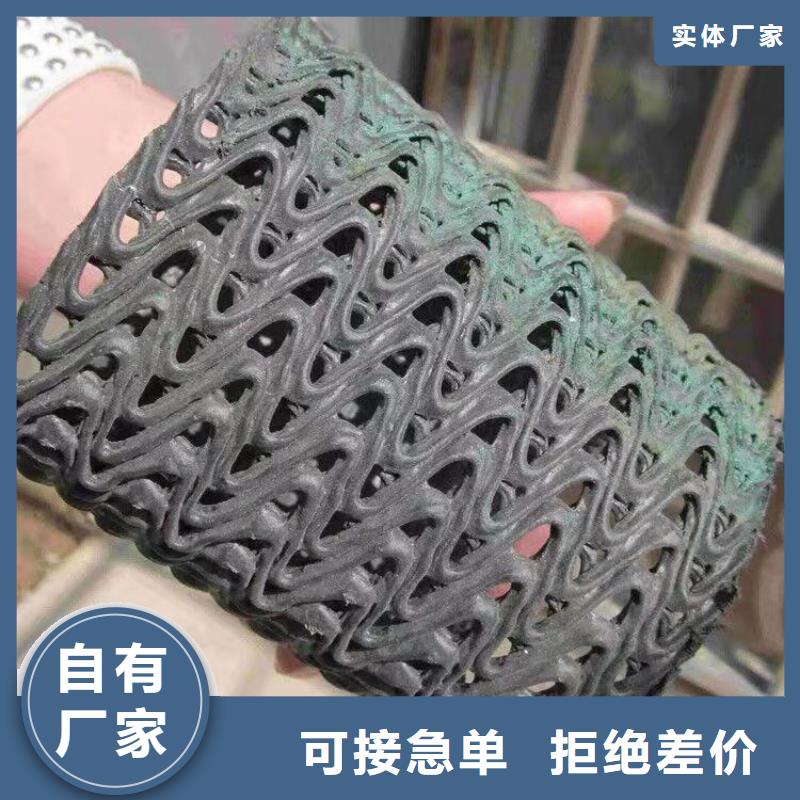 【硬式透水管土工膜厂家】